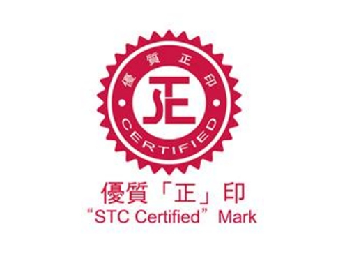 宁夏早康生物科技有限公司10款枸杞干果产品获香港优质&ldquo;正&ldquo;印认证