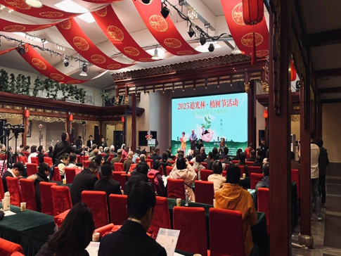 追光而行，共筑绿色未来--首届2025追光林&middot;植树节活动在京圆满举办