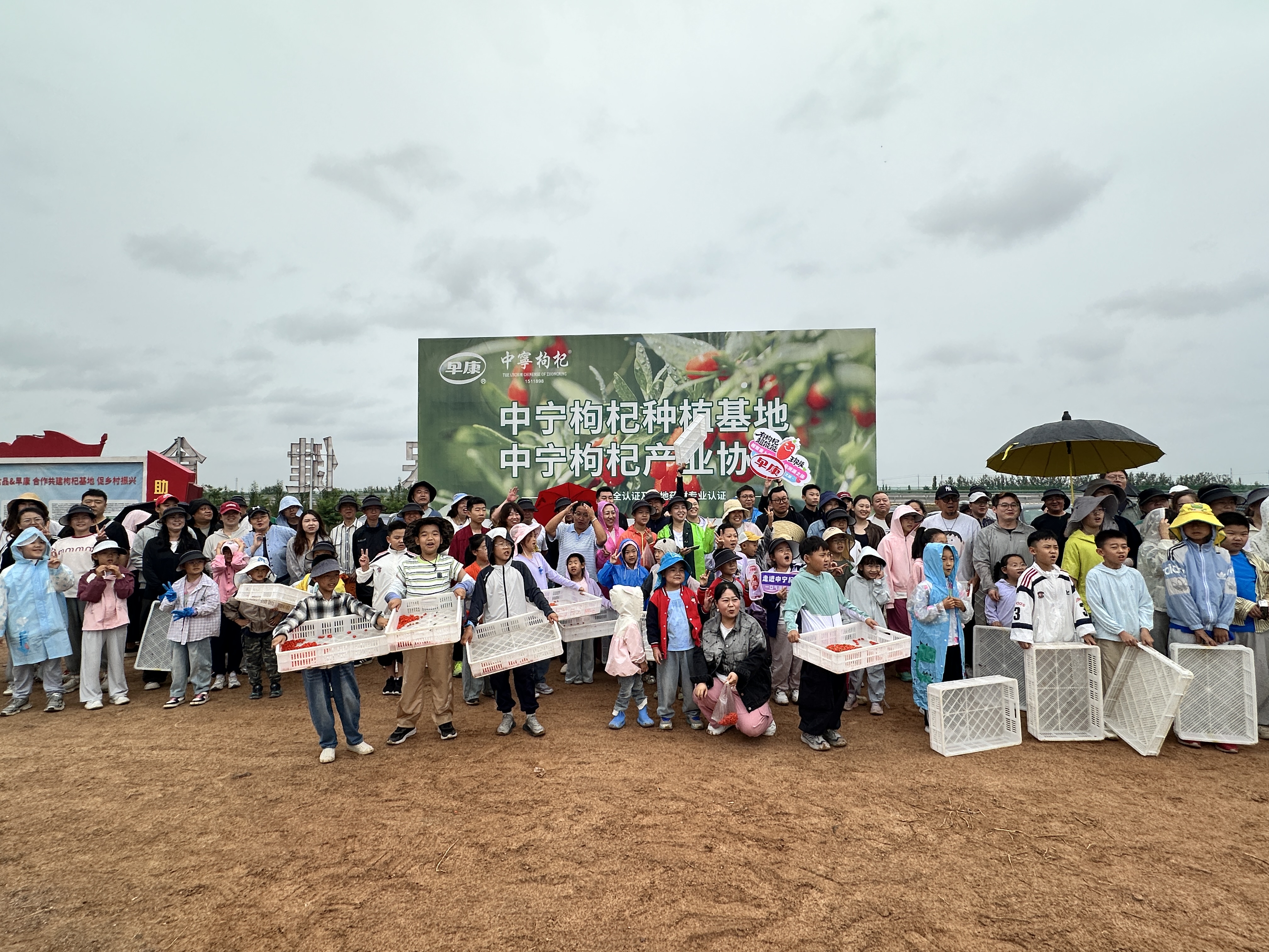 亲子研学走进早康基地 田间体悟劳动实干价值